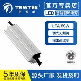 200W LED大功率电源在LED植物灯中的应用与选型指南