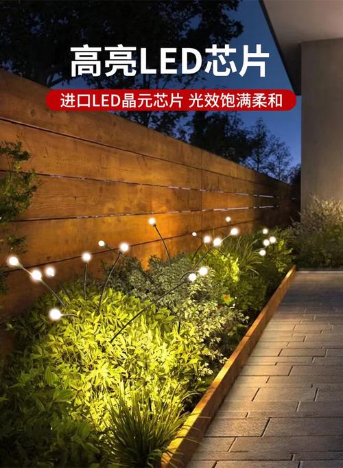 户外萤火虫灯花园灯草坪灯庭院氛围灯植物灯防水地插灯亮化工程